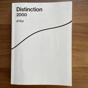 Distinction 2000