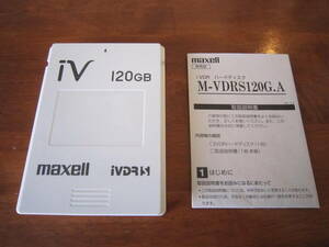  日立マクセルの「Wooo」対応カセットハードディスク 　iVDR-S 120GB M-VDRS120G.A