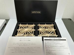 非売品 日産 アリア ARIYA 組子ヒノキコースター 送料無料 プレゼント品