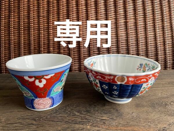 【有田焼】茶碗　小鉢セット&蓋付き　湯呑み　ペアセット