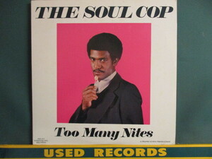 ★ The Soul Cop ： Too Many Nites LP ☆ (( Oliver Christian / 落札5点で送料当方負担