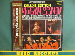 ★ VA ： This Is The Motown Sound ! 2LP ☆ (( 60's モータウン・サウンドのすべて / Supremes / Marvin Gaye / 落札5点で送料当方負担