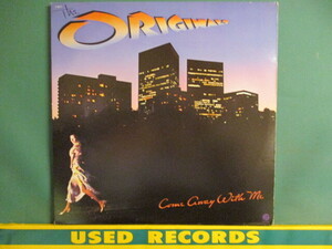 ★ The Originals ： Come Away With Me LP ☆ (( 落札5点で送料当方負担