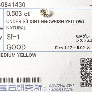 【１００円～】0.503ｃｔ天然ダイヤ LIGHT BROWNISH YELLOW（ナチュラルカラー）SI1 GOODの画像5