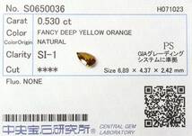 【１００円～】0.530ct 天然ダイヤ Fancy Deep Yellow Orange（ナチュラルカラー）SI1 PSカット_画像3