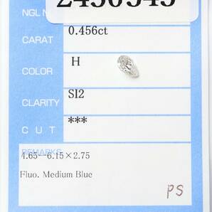 【１００円～】0.456ct 天然ダイヤ Hカラー （ナチュラルカラー）SI2 PSカットの画像3