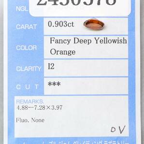 【１００円～】0.903ｃｔ 天然ダイヤ FANCY DEEP YELLOWISH ORANGE（ナチュラルカラー）I2 ＯＶカットの画像3