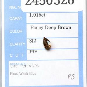 【１００円～】1.015ct！天然ダイヤ FANCY DEEP BROWN（ナチュラルカラー）SI2 ＰＳカットの画像3