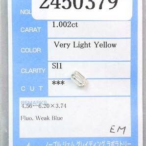 【１００円～】1.002ｃｔ！天然ダイヤ VERY LIGHT YELLOW（ナチュラルカラー）SI1 ＥＭカットの画像4