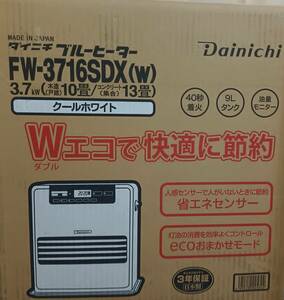 【未開封・未使用】ダイニチ　ファンヒーター　FW-3716SDX(W)
