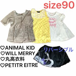 丸高衣料　ペティトレイユ　90センチ　女の子 トップス ボトムス　まとめ売り　Tシャツ タンクトップ　ミニスカート　子供服 夏服