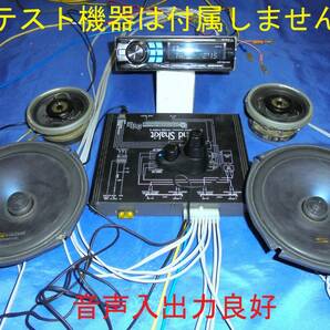 ★Sound Science サウンドサイエンス Sound Shakit サウンドシャキット CS1000-PA504-G 音質改善 動作良好品 高音質 即決有り★の画像10