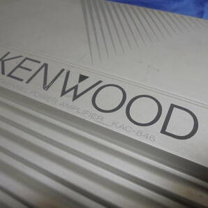 ★KENWOOD ケンウッド KAC-846 100Wx4 300Wx2 4/3/2ch HiFi 動作良好品 高音質 即決有り！！★の画像7