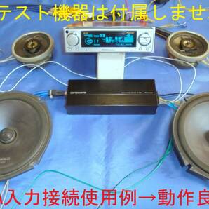 ★carrozzeria カロッツェリア GM-D1400 CLASS-D 美音 100Wx4 超小型 純正接続可能 動作良好品 HiFi 高音質 即決有り！！★の画像9