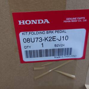 激安半額スタート！！ CT125 HONDA 純正アクセサリー フォールディングブレーキペダル 新品 ハンターカブ ホンダ JA55/JA65の画像3