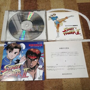 再生確認済　ストリートファイター II 2 春麗飛翔伝説 ステッカー あり CD アルバム ゲームミュージック