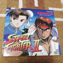 再生確認済　ストリートファイター II 2 春麗飛翔伝説 ステッカー あり CD アルバム ゲームミュージック_画像2