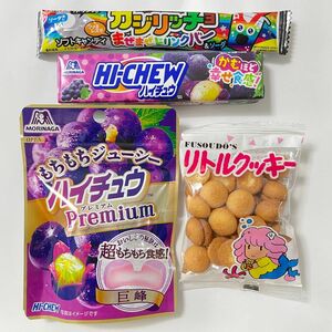 新品 ハイチュウ ハイチュウプレミアム お菓子 まとめ売り 駄菓子 おやつ パーティ 詰め合わせ