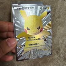 ポケモンカード ピカチュウ 15周年 15th プロモ プロモーション ポケモンセンター_画像2