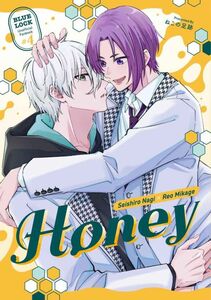 「Honey」ねこの足跡　ブルーロック　同人誌　凪誠士郎×御影玲王　Ａ５ 36p