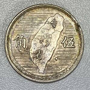 台湾 銀貨 中華民国三十八年 台灣省 伍角の画像2