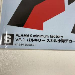 希少 PLAMAX minimum factory VF-1 デカール DXver. マクロス バルキリーの画像4