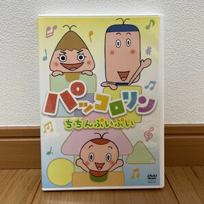 [DVD] パッコロリン ちちんぷいぷい