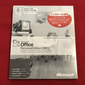 【送料無料】Microsoft Office 2003 Personal 未開封