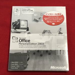 【送料無料】Microsoft Office 2003 Personal 未開封