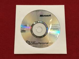 【送料無料】Microsoft Office 2007 Personal 中古 