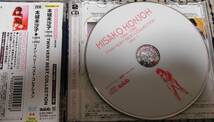 本城未沙子 CD2枚組 1984-1990 ツイン・ベリー・ベスト・コレクション 帯付き ジャパメタ_画像3