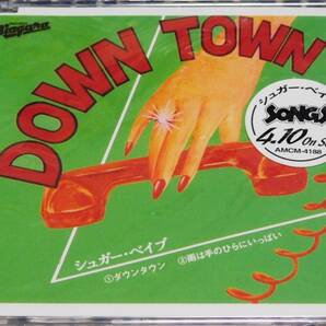 シュガー・ベイブ DOWN TOWN 700枚限定 非売品プロモ盤CD 山下達郎 大滝詠一 ナイアガラレーベル Sugar Babe NIAGARAの画像1