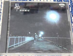 谷村新司 昴～すばる～ 3153-1 初期84年盤CD 3500円盤