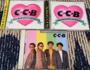 C-C-B オリジナル・カラオケ・パーフェクト ベスト・オブ・C-C-B Vol.1 Vol.2 CD3枚セット 渡辺英樹 笠浩二 関口誠人 田口智治 米川英之