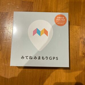 みてねみまもりGPS 第3世代 ホワイト 新品未使用