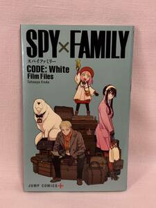 SPY FAMILY　スパイファミリー　映画ノベルティ　アニメグッズ　非売品　美品　