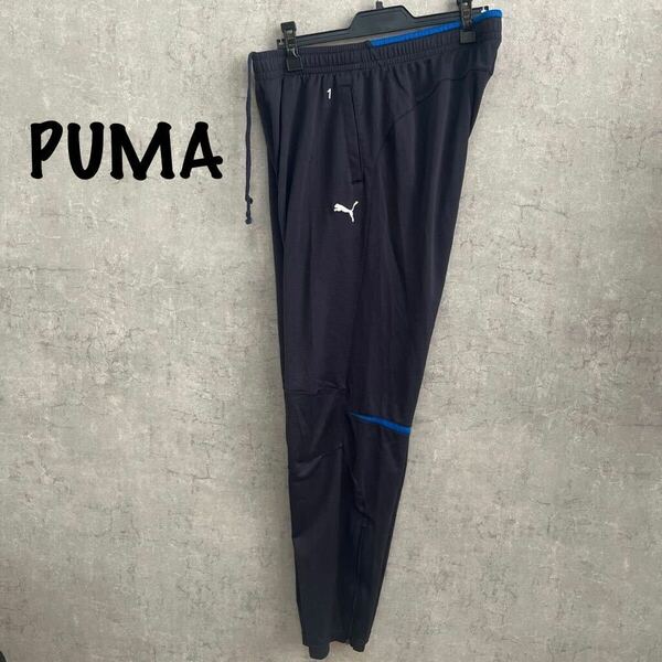 puma プーマ メンズ　パンツ　2XL ウェストゴム　ジャージパンツ ネイビー 紺 644FH