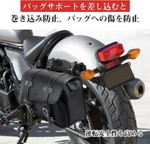 rebel250/500　左用 KEMIMOTO レブル250 サイドバッグサポート バイク用 サイドバックサポート サドルバッグ_画像4