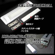 [Dr.nao] 車用 LEDルームランプ ledテープライト 車 ルームライト シーリングライト ledライト トランク ライト_画像5