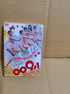 一円スタート　開封済み009ノ1 DVD-BOX 