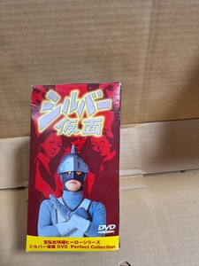 一円スタートシルバー仮面 DVD-BOX 