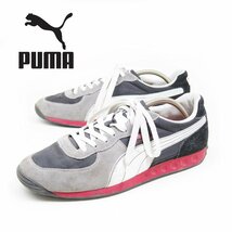 28.5㎝表記　PUMA　EASY RIDER Ⅲ　プーマ　スニーカー　ローカット　ランニングシューズ　スポーツ　グレー　レッド　/24.4.23/P780_画像1