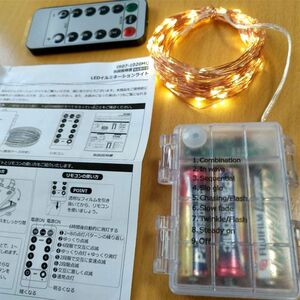 LEDフェアリーライト 100球 全長10m タイマー付 リモコン付