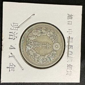 【正規品】【鑑定済み】 古銭 50銭 銀貨 明治41年の画像1