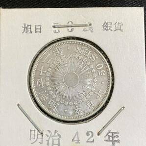 【正規品】【鑑定済み】 古銭 50銭 銀貨 明治42年の画像1