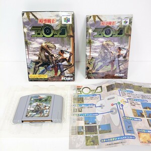 【Nintendo 64 ②】『時空戦士 テュロック 箱 取扱説明書 等』N64 ニンテンドー ゲーム カセット ソフト 任天堂 アクレイムジャパン 当時物