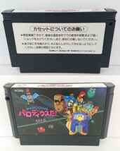 【ファミコン ⑧】『パロディウスだ 取扱説明書・ハガキ 動作確認◎』FC ファミリーコンピュータ パロディウス ゲーム カセット KONAMI _画像4