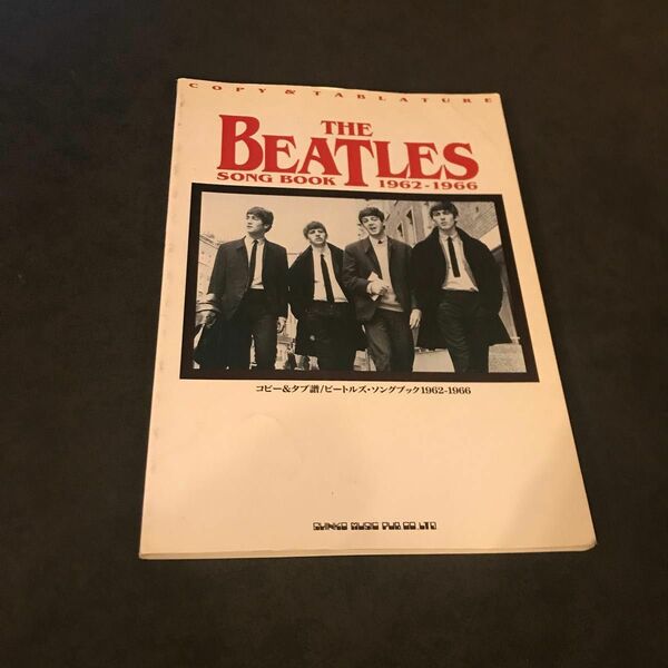 タブ譜 ビートルズ・ソングブック 1962-1966 The Beatles Song Book ギター譜 シンコー
