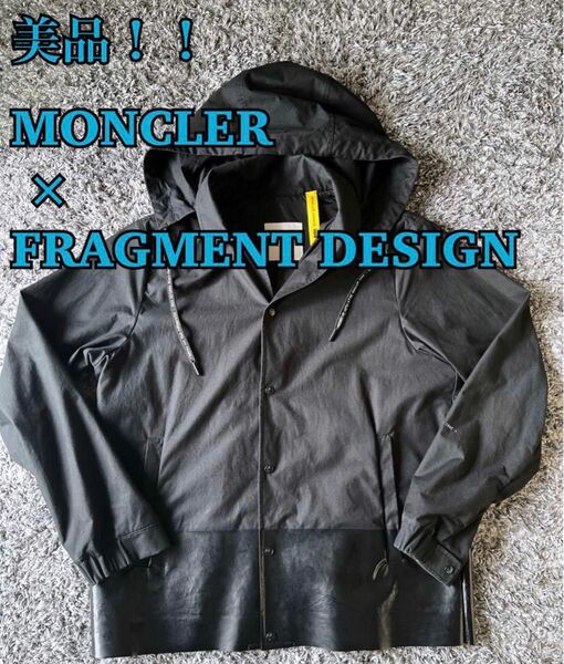 【美品！！】Moncler モンクレール　フラグメント　コーチジャケット　ブルゾン　アウター　ロゴ　フジワラヒロシ　サイズM