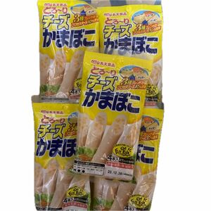 とろ〜りチーズかまぼこ4本入り×5個セット 賞味期限切れ　賞味期限:2023年12月28日